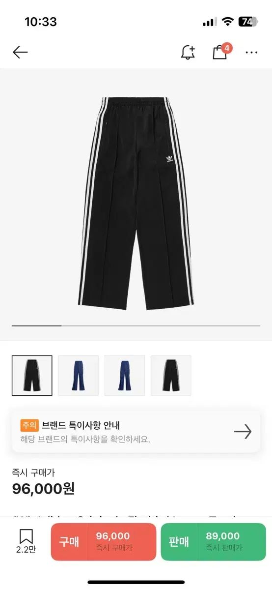 adidas アディダス ファイヤーバード トラックパンツ IT7404 ー S