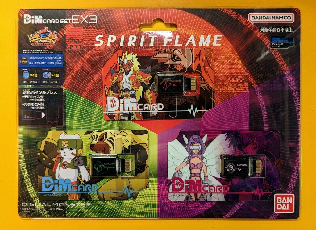 バイタルブレス デジタルモンスター ver.SPECIAL＋dimカード Dimカードセットvol.01 VOLCANIC BEAT＆BLIZZARDFANG | バイタル