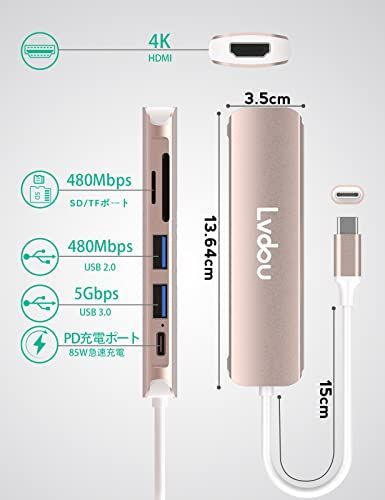 ローズゴールド USB C ハブ 6-in-1 Lvdou USB ハブ Type-C 85W PD充電 4K HDMI USB3.0 Micro SDSDカードリーダー USB-C 交換アダプタ MacBook Pro、MacBook Air 、iPad P