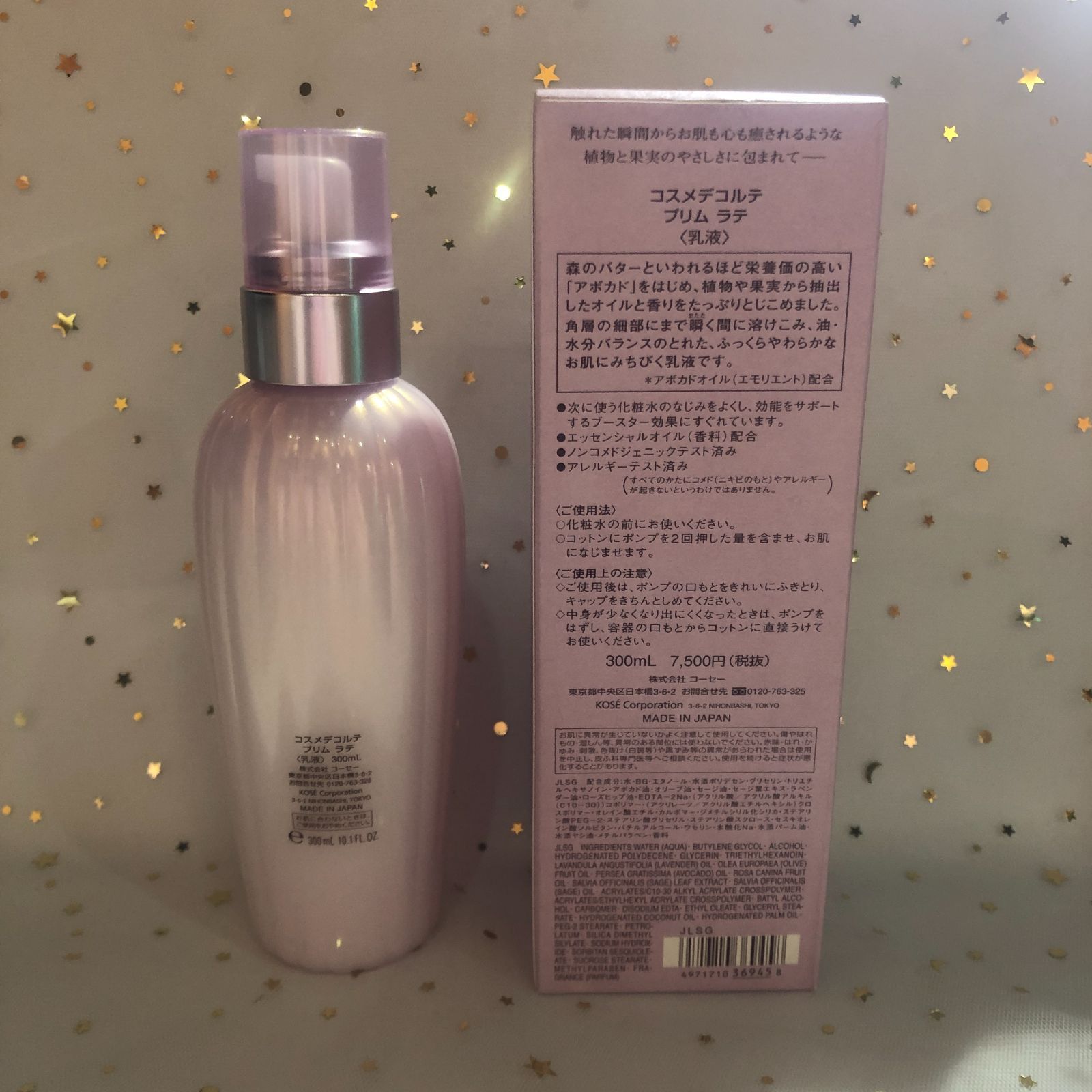 COSME DECORTE コスメデコルテ プリムラテ 300ml 国内正規品 COSME DECORTE コスメデコルテ プリムラテ 300ml 国内正規品