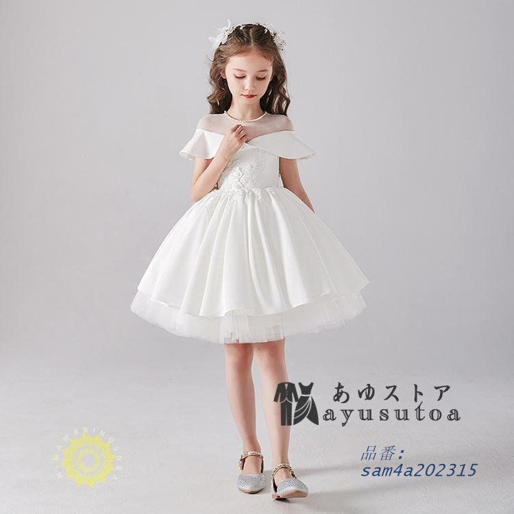 結婚式プリンセスドレス ワンピース女の子服