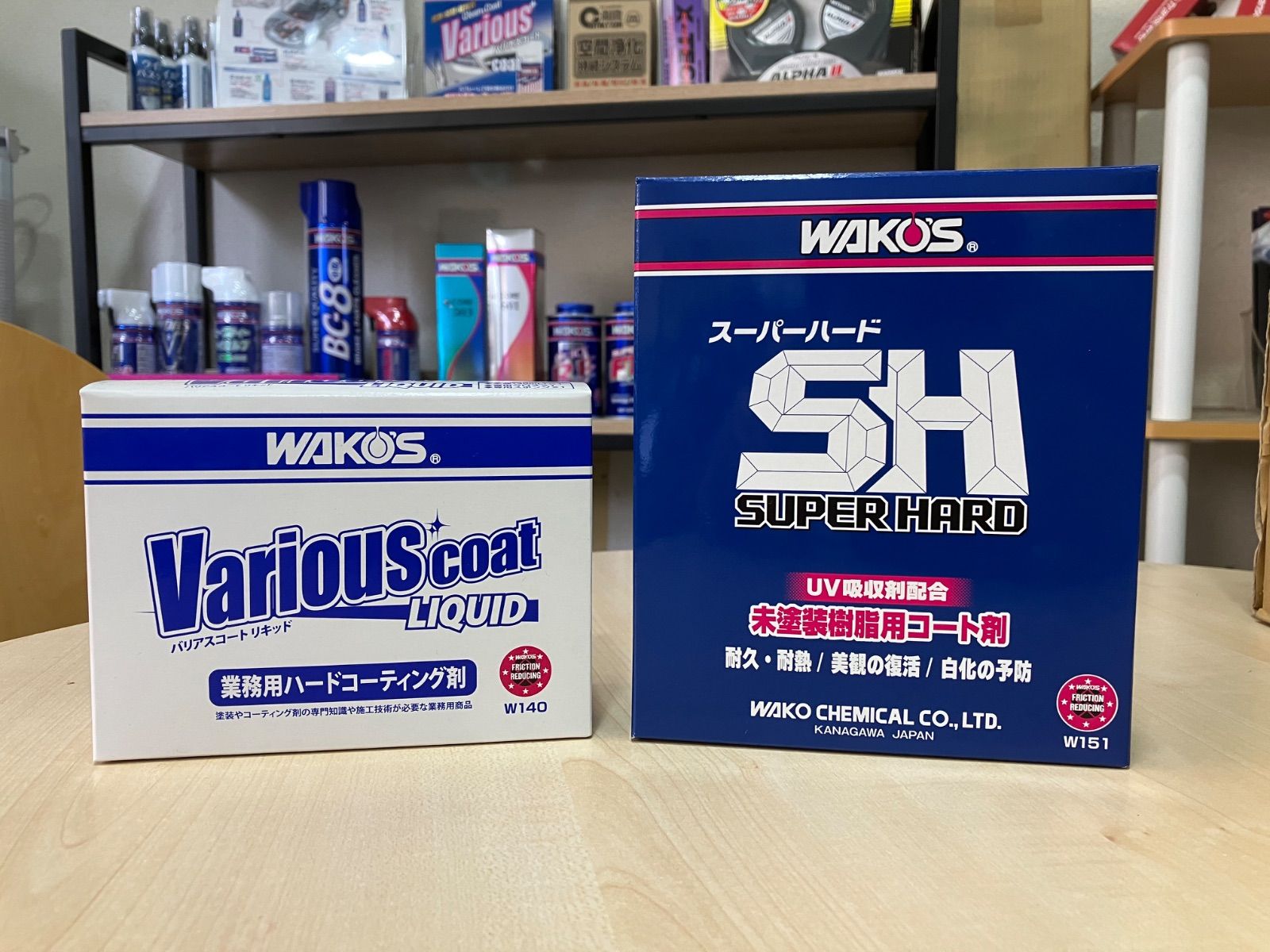 正規販売店】WAKO'S バリアスコートリキッド＆スーパーハード セット