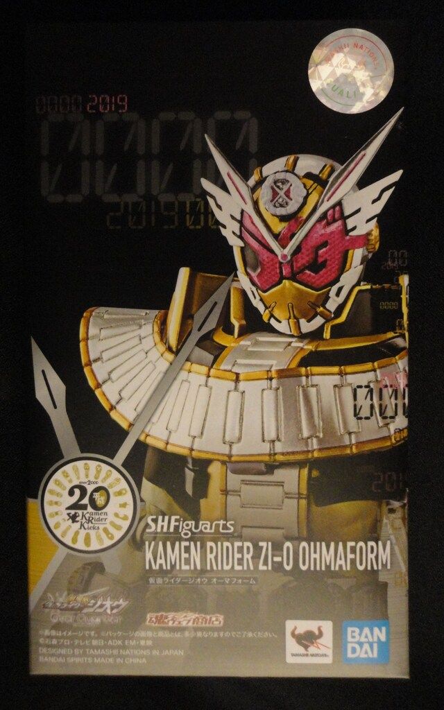 BANDAI SPIRITS S.H.Figuarts 仮面ライダージオウ Over Quartzer 仮面ライダージオウ オーマフォーム