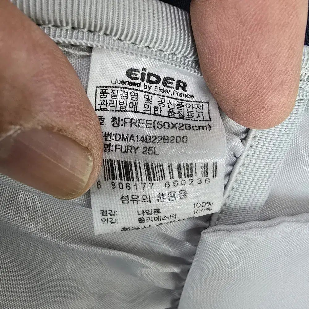 EIDER アイダー