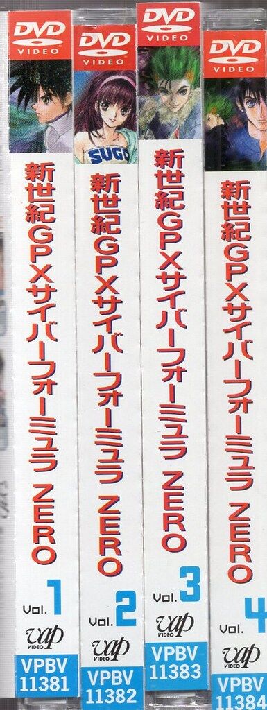 セット