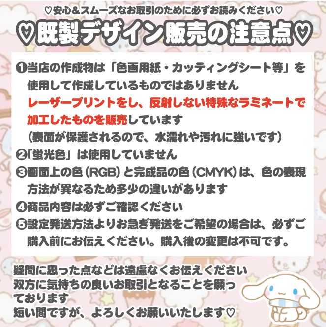 即購入可】ファンサうちわ文字 カンペ団扇 規定内 連続でバーンして