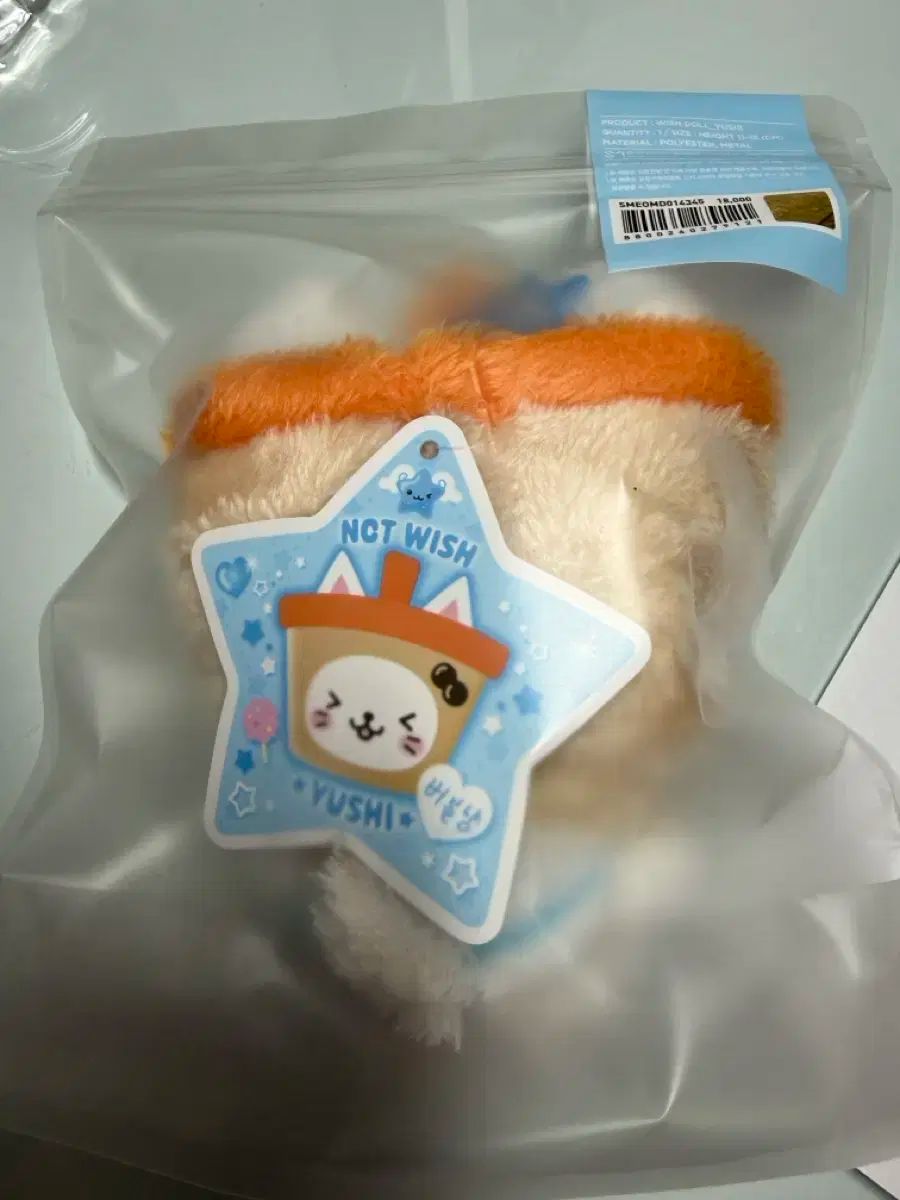 nctwish ユウシ ぬいぐるみ ユウシ NCT WISH COLOR DOLL バブルニャン