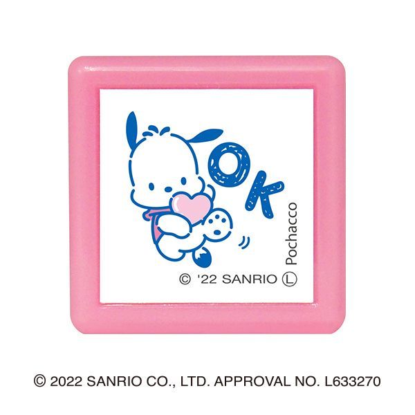 サンリオ キャラクターごとOK 楽天市場】こどものかお Nサンリオキャラクターズ ミニ☆ポン