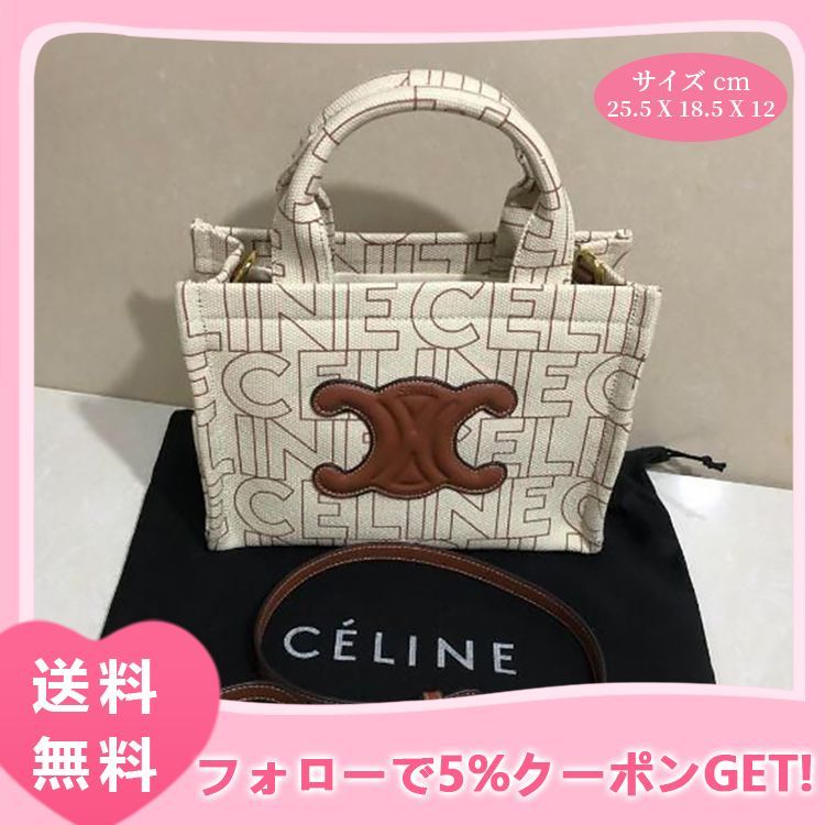 Celine セリーヌ スモール カバ タイス トートバッグ ベージュ LOGO 新品 未使用 ギフト - メルカリ