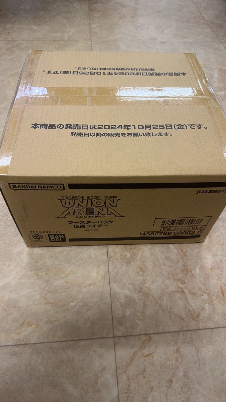 ユニオンアリーナ 仮面ライダー カートン 未開封 - メルカリ