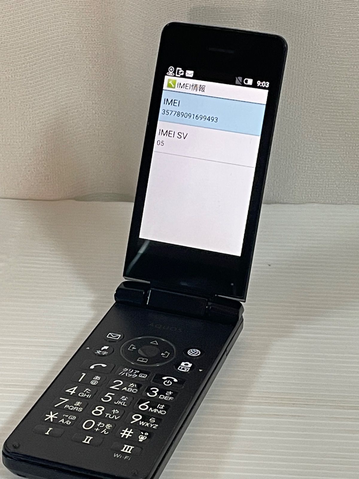 AQUOS ケータイ3 NP805SH ブラック　1 楽天市場】ソフトバンク SHARP AQUOS ケータイ3 805SH ブラック