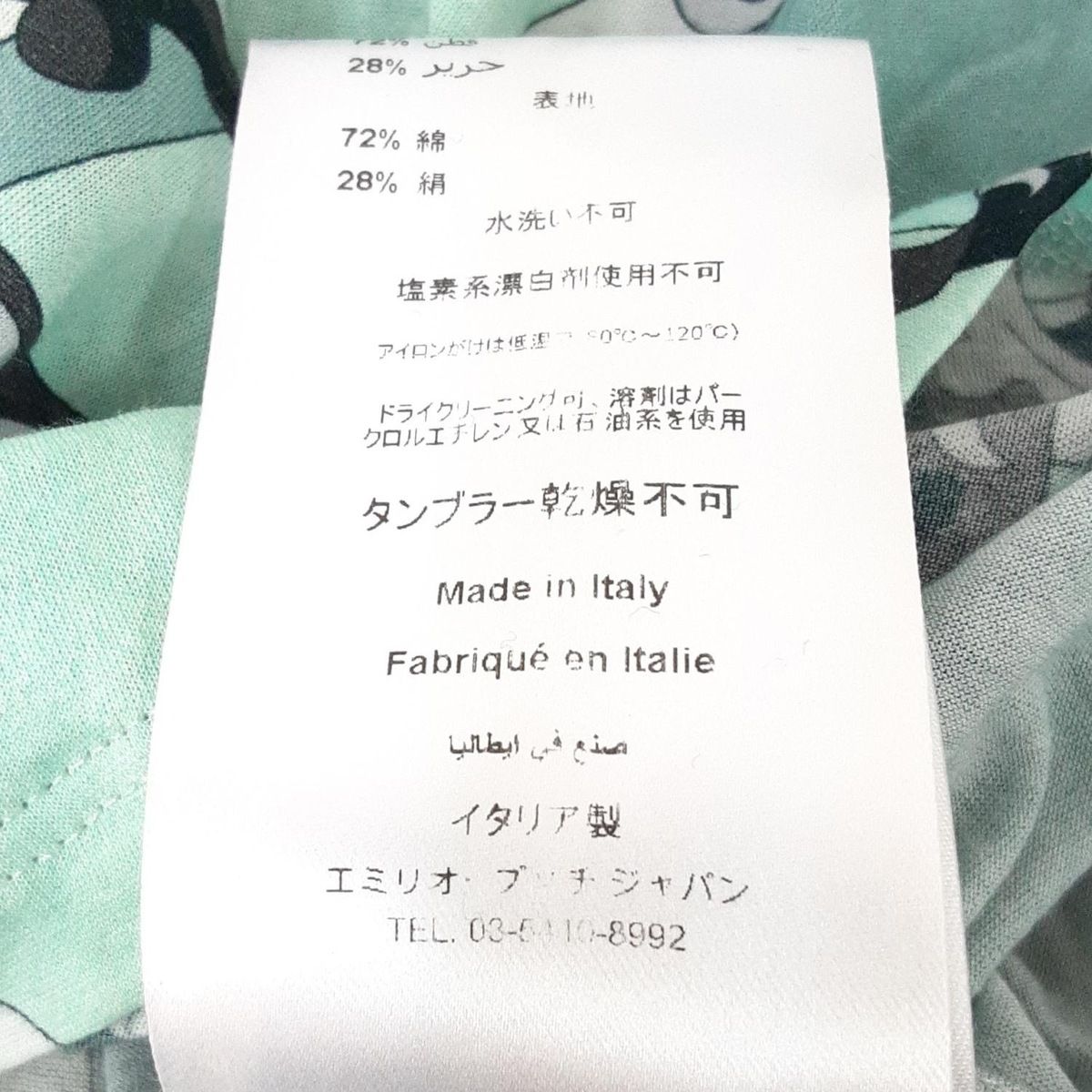 ライトブルー×グレー×マルチ