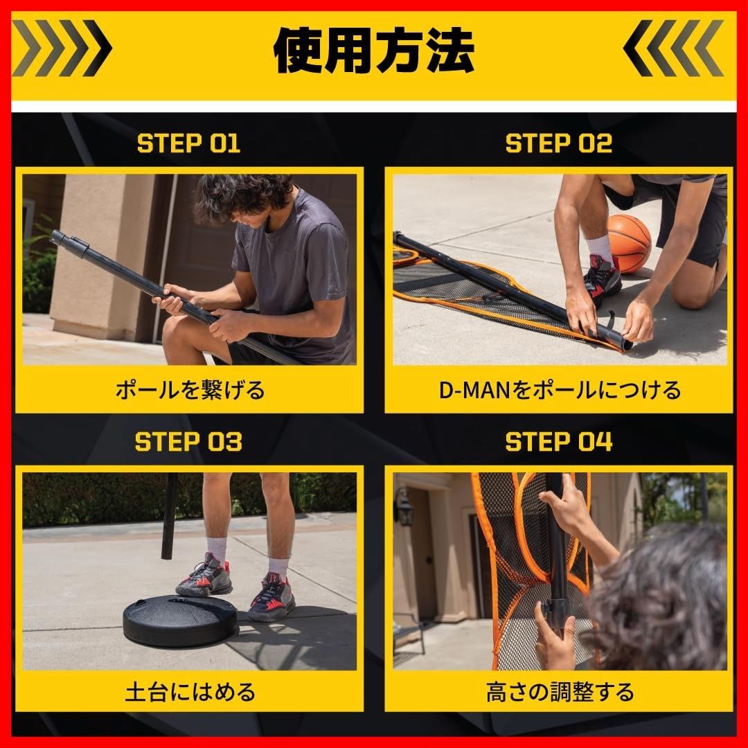 バスケットボール トレーニング器具 SKLZ スキルズ ディフェンスマネキン D-MAN 日本 SKLAD-KIRPICHA_RU