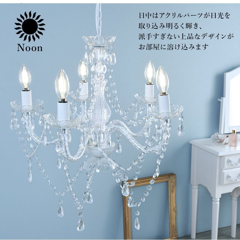 5灯 シャンデリア アンティーク 天井照明 軽量 LED 4.5〜6畳 2カラー - メルカリShops