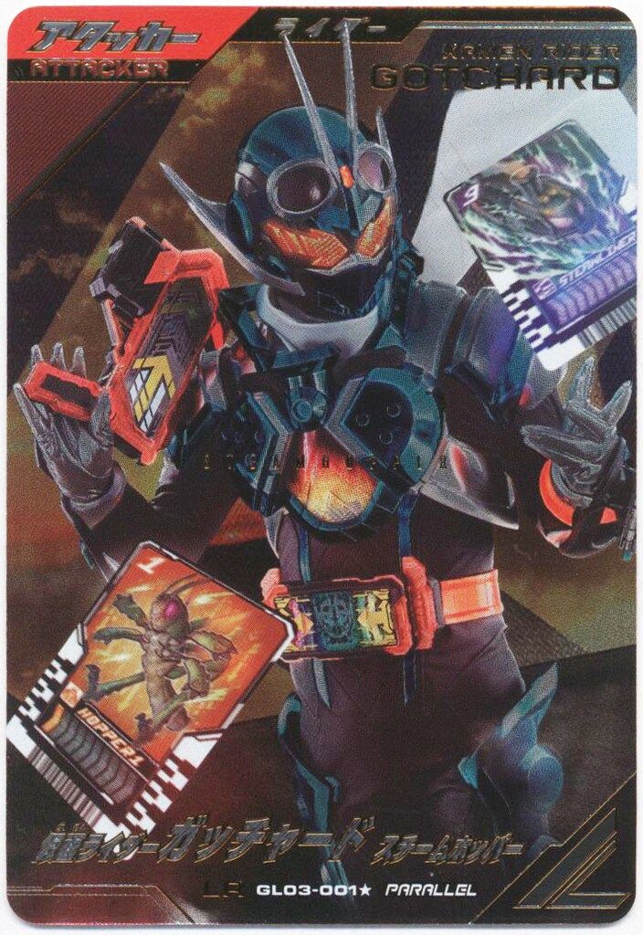 S.H.Figuarts 仮面ライダーファイヤーガッチャード スチームホッパー