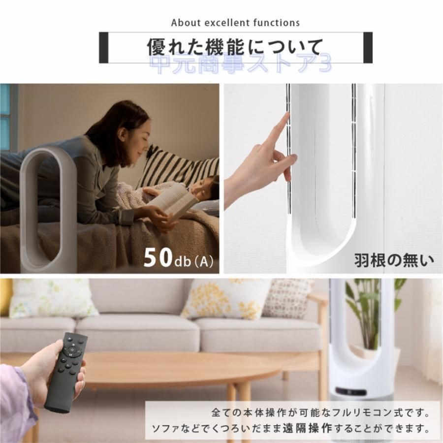 扇風機