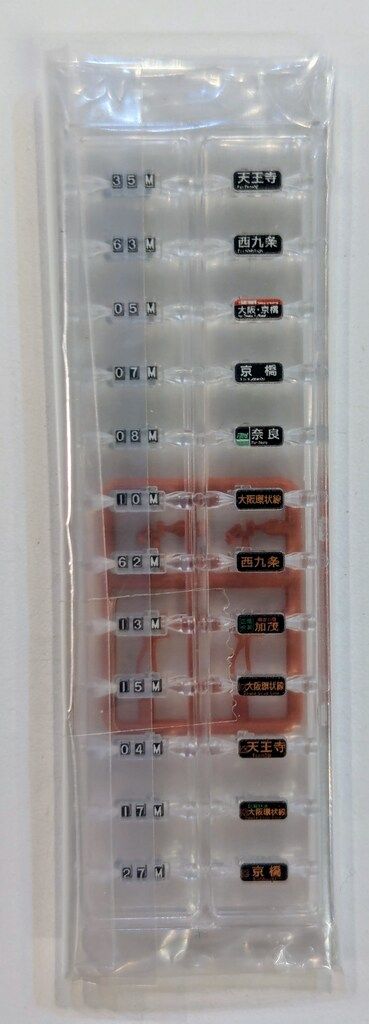 TOMIX Nゲージ JR 201系通勤電車 JR西日本30N更新車 オレンジ セット 8両セット 98843 LNAILSPERTH_COM