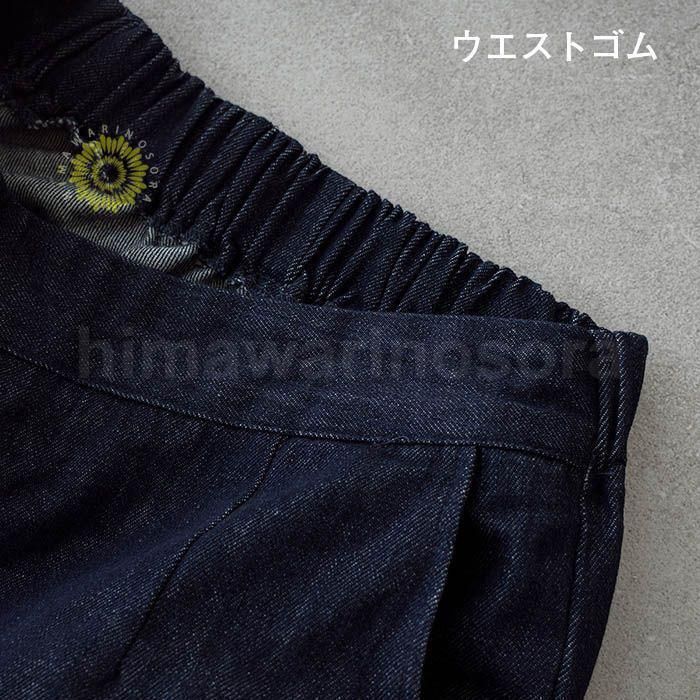 体型カバー