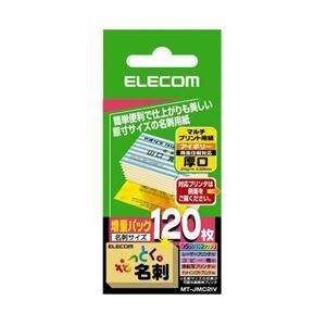 (まとめ)エレコム なっとく名刺(厚口・上質紙・アイボリー) MT-JMC2IV【×10セット】