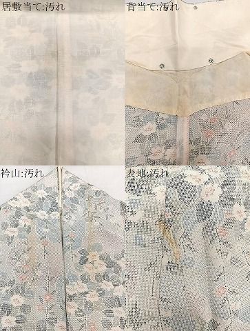 平和屋着物▽上質な紬 単衣 草花文 正絹 逸品 CAAW1342xi - メルカリ