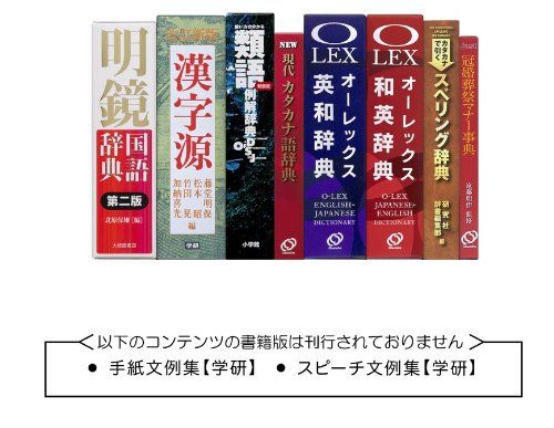 JIS配列キー