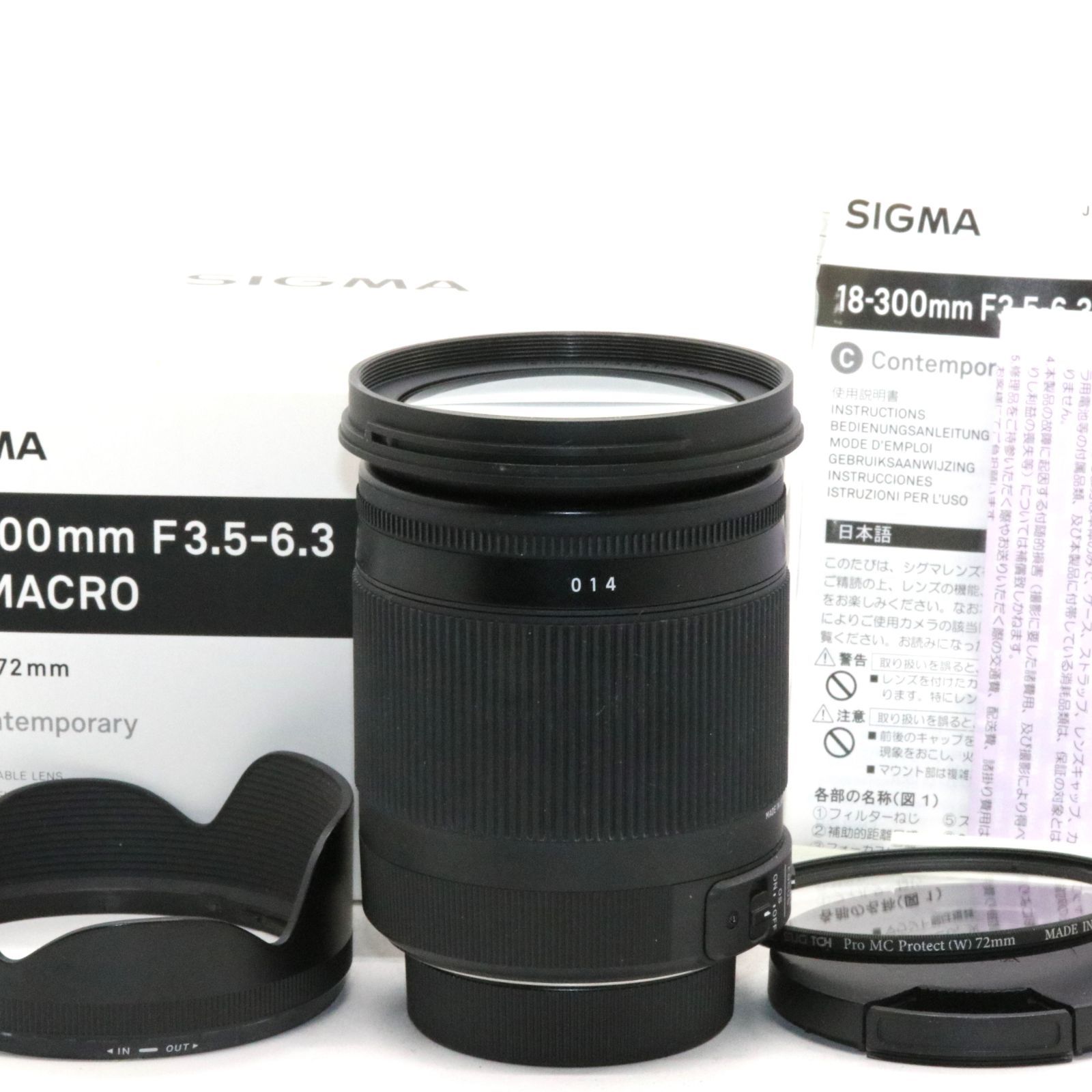 良品 SIGMA 18-300mm F3.5-6.3 DC MACRO OS HSM Contemporary C014