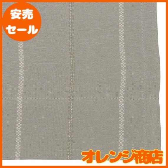 ニトリ 遮光2級 カーテン スロウ 100X90cm 2枚入り グレー
