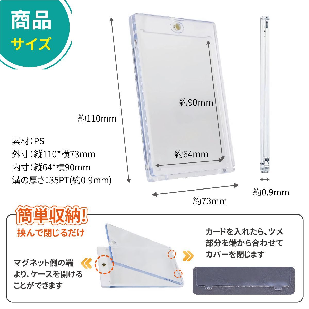ミュウV SR 106/100マグネットローダー付き ミュウV(SA)【SR】{106/100}