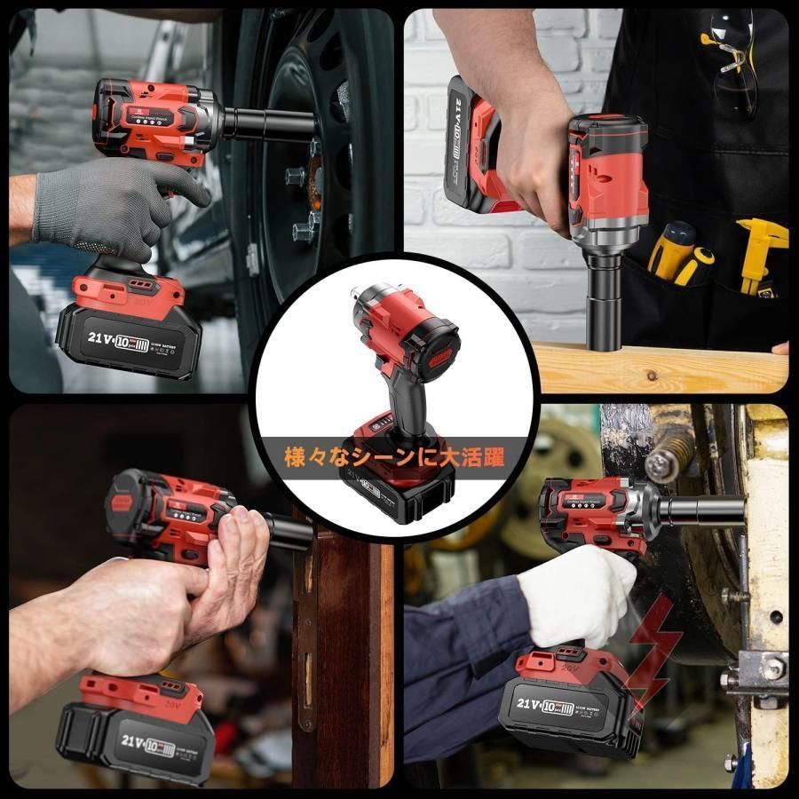 インパクトレンチ 電動 タイヤ交換 電動インパクトレンチ 充電式インパクトレンチ 最大トルク780N m マキタ 無段変速 バッテリーに対応 HRDEVELOPMENT_JP