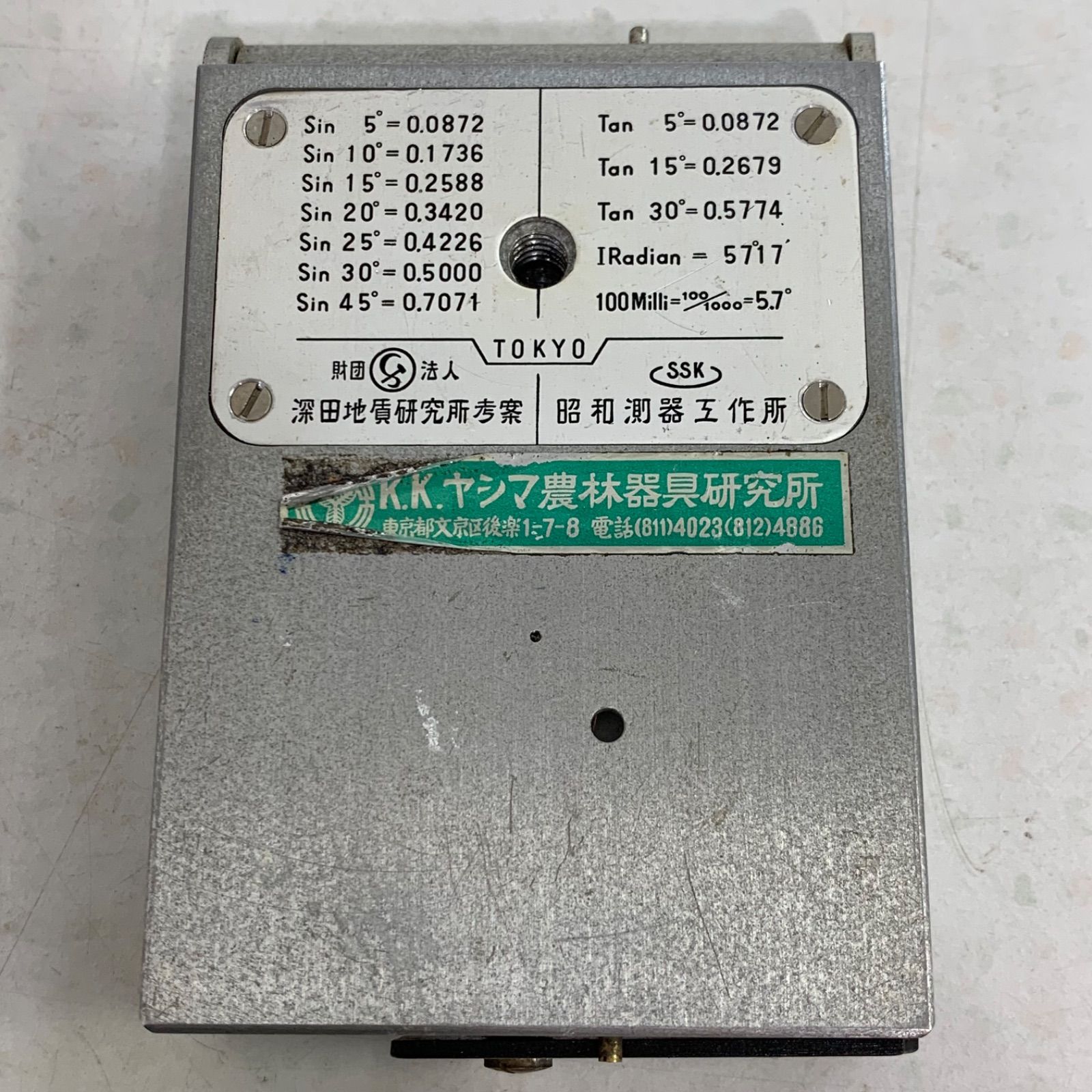 処分価格】岩本鉱物 クリノコンパス GLコンパス クリノメーター（深田 