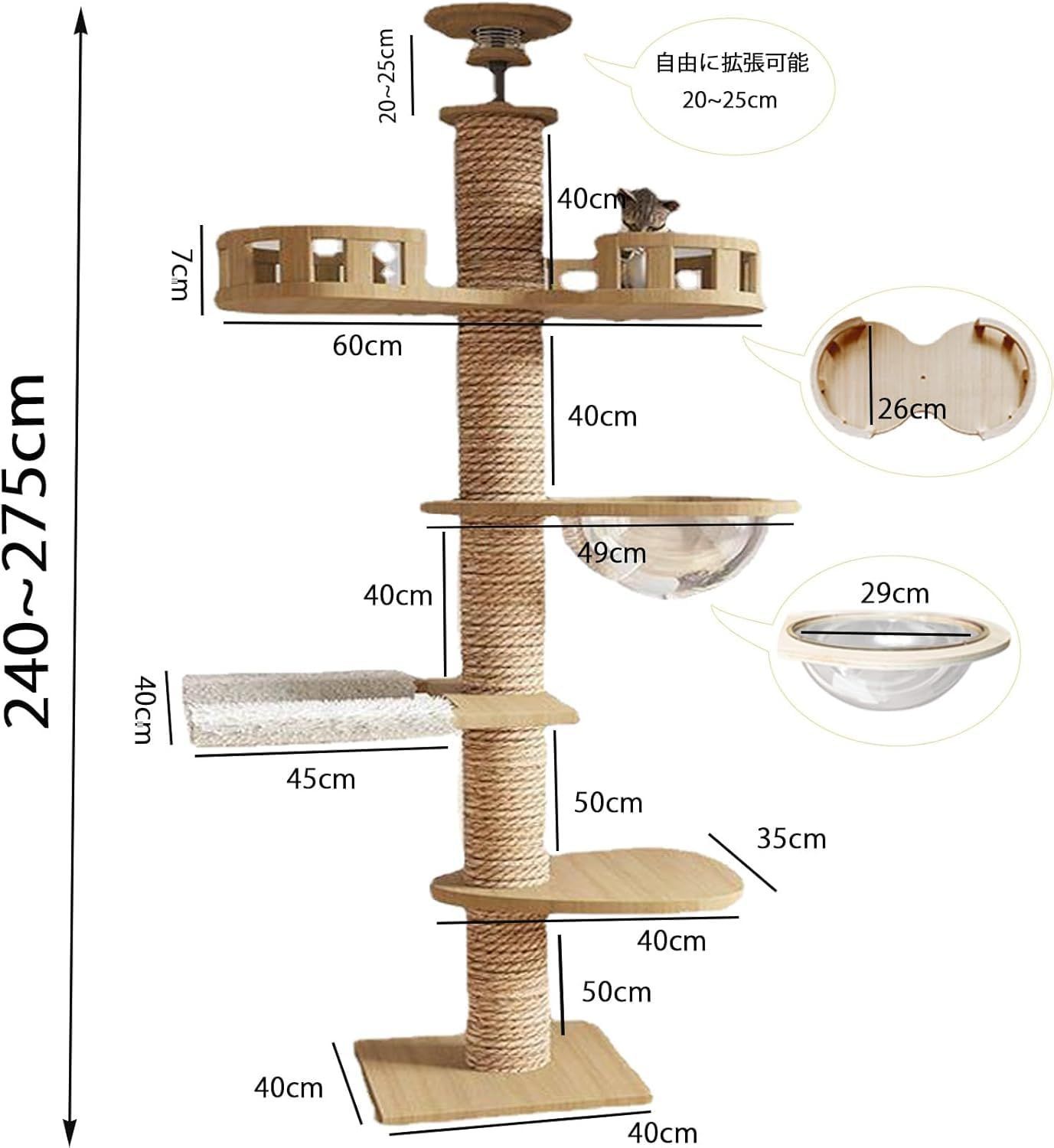 猫キャットタワー おしゃれ