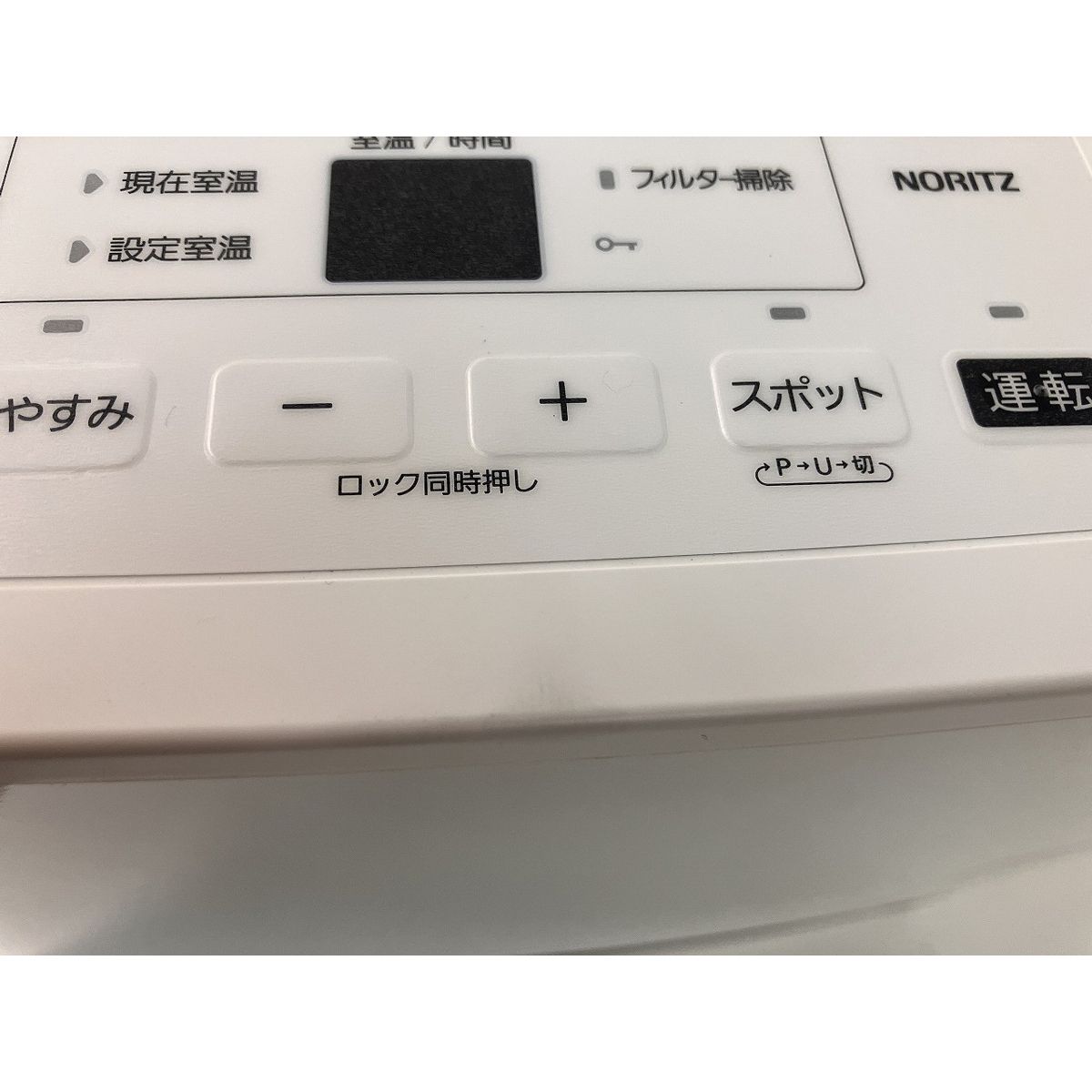 NORITZ GFH-4007S-W5 ガスファンヒーター 都市ガス ノーリツ 暖房器具 Z10542491 WWW_KANDAIZUMI_COM