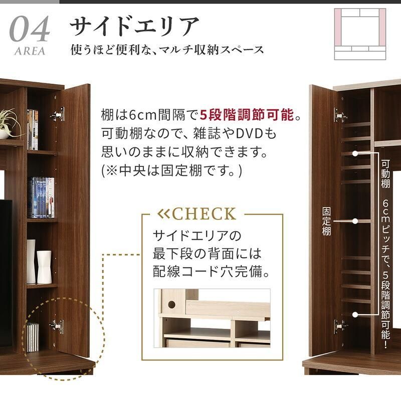 背面収納 大型
