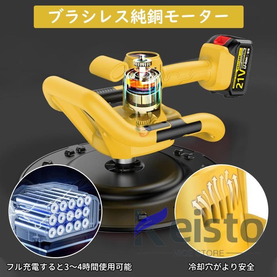 9速調整