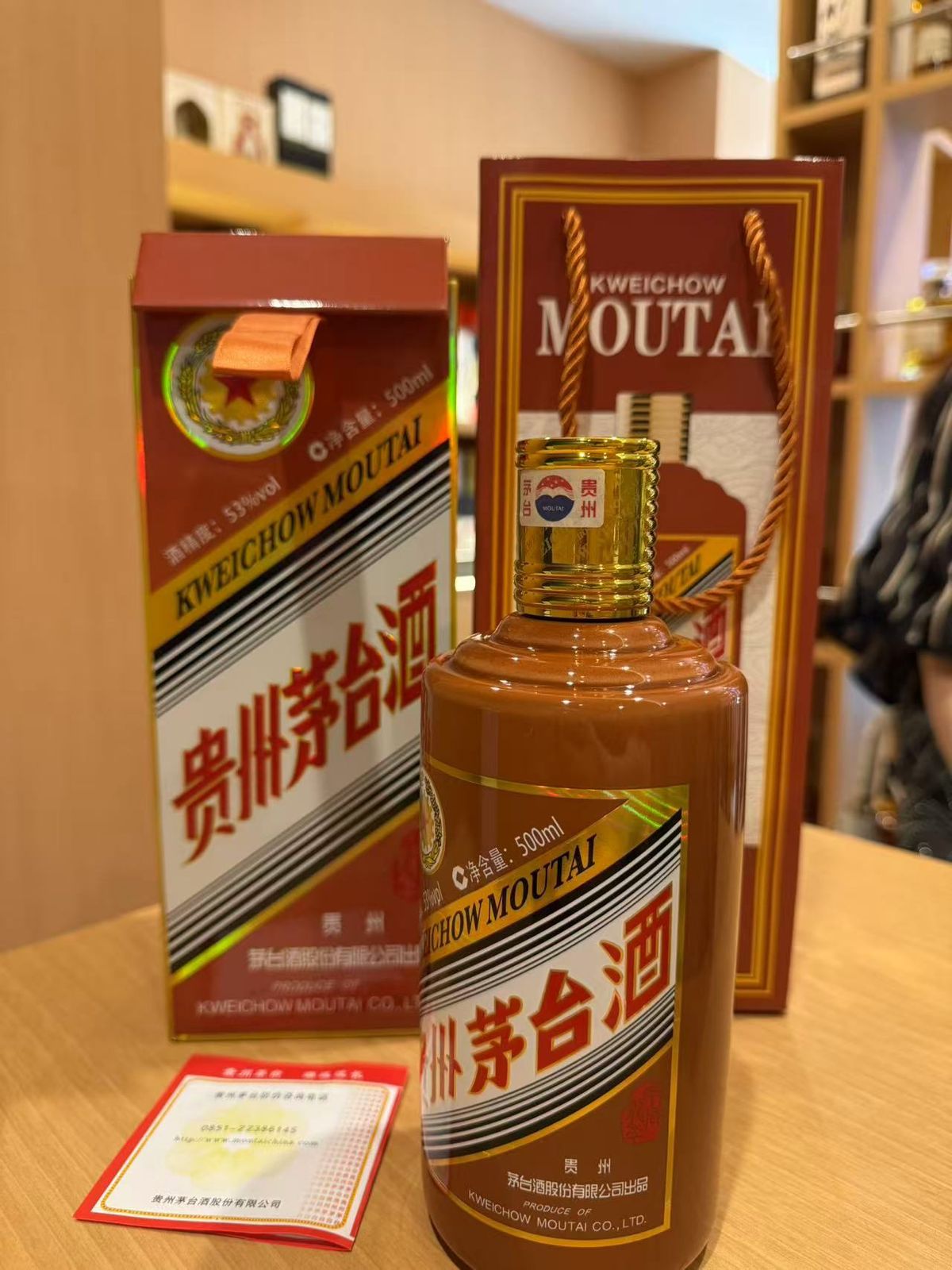 貴州 茅台酒 500ml 53% 甲辰 2024 貴州茅台酒2024年甲辰龍年茅台500ml 53度| Swallowking Liquor