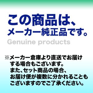 EPSON／エプソン SC14C70 シアン インクカートリッジ 700ml 純正品 大