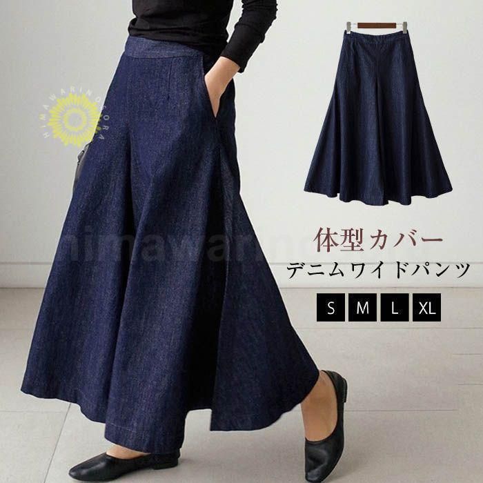 ZARA◇×Harry Lambert/ワイドチノパンツ/32/デニム/IDG/3991-386