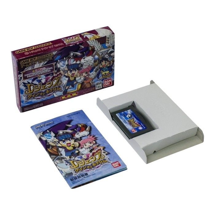 レジェンズサインオブネクロム ゲームボーイアドバンス版 バンダイ公式 GBA]レジェンズ～サイン・オブ・ネクロム～(ソウルドール