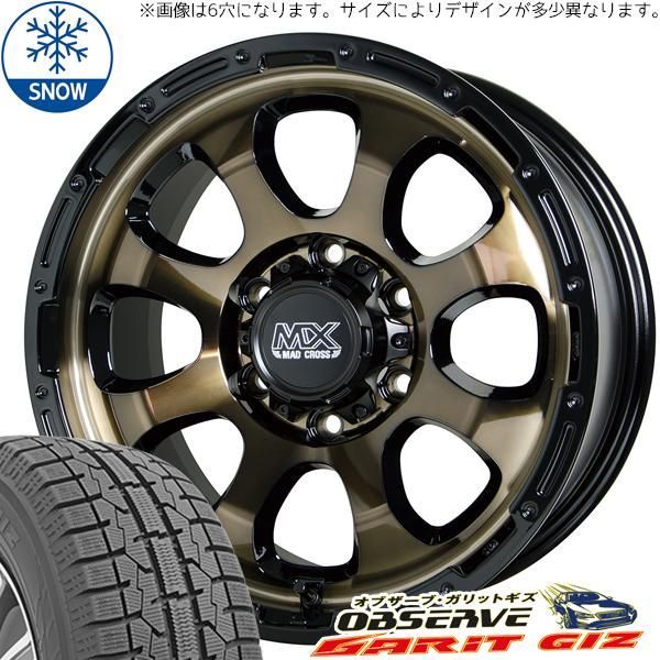 お話し中】 165/65r14 タイヤホイールセット
