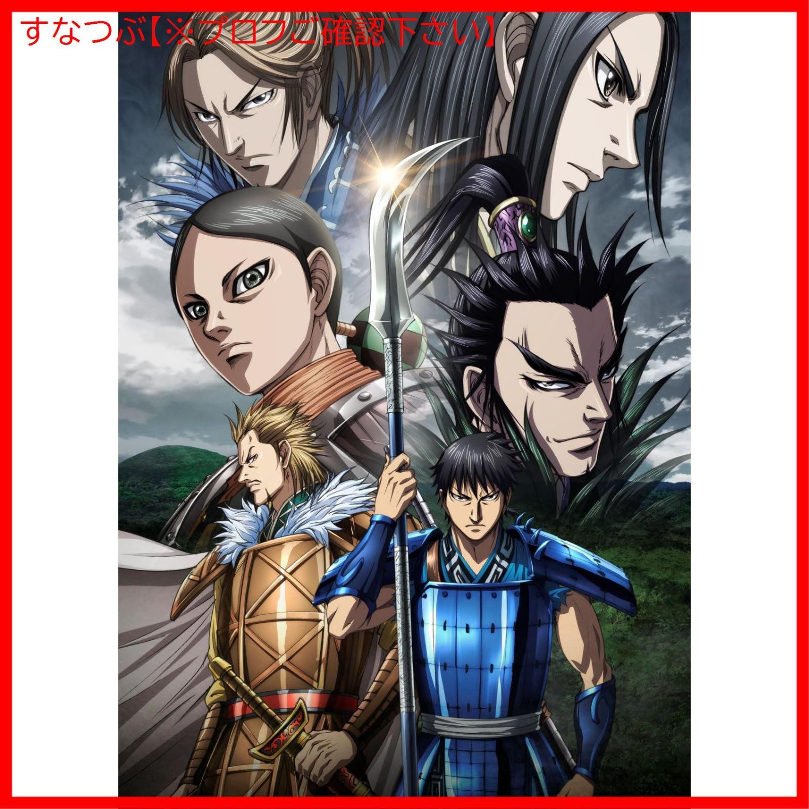 キングダム Blu-ray BOX 黒羊丘の戦い 購入特典 アクリルボード 桓騎 キングダム Blu-ray BOX 黒羊丘の戦い 購入特典 アクリルボード 桓騎