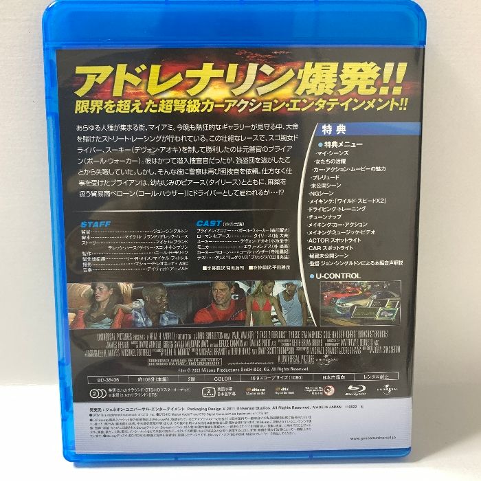ワイルド・スピードX2 [Blu-ray] ジェネオン・ユニバーサル ポール・ウォーカー