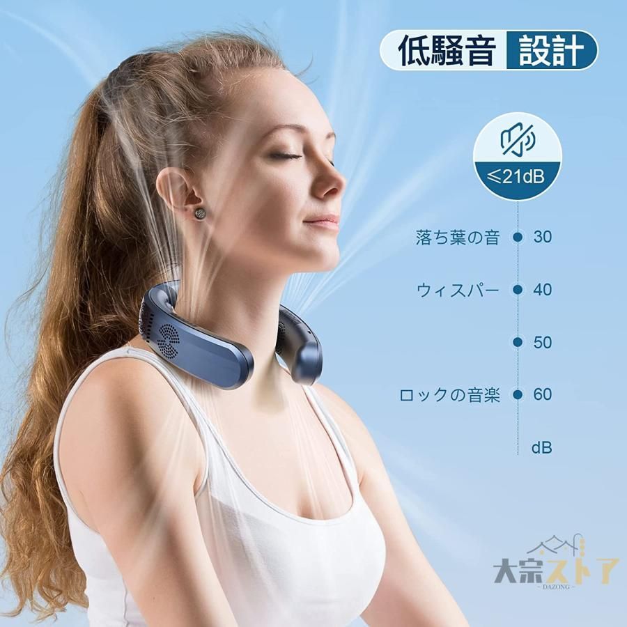 大風量 持ち運び