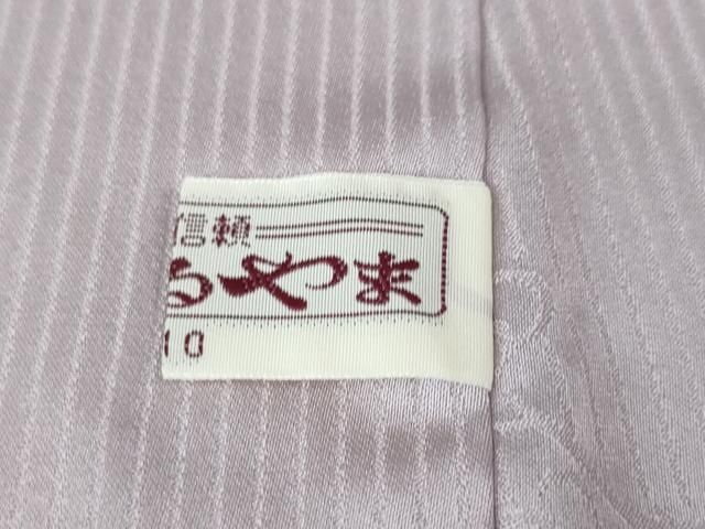 平和屋本店□極上 1897年創業 名門岡野 本場筑前博多織 千年工房 訪問