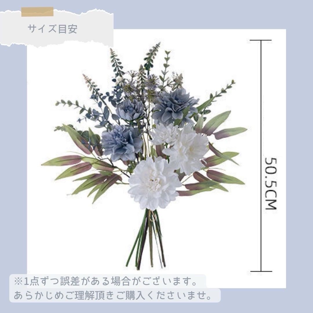 造花 フェイクフラワー インテリア スワッグ ダリア 花束 ブーケ