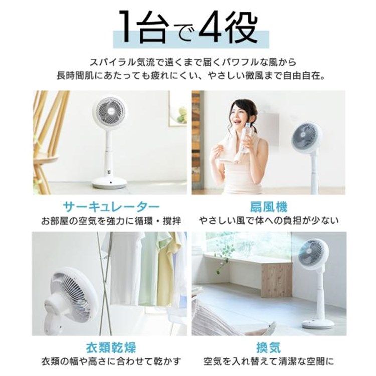 衣類乾燥