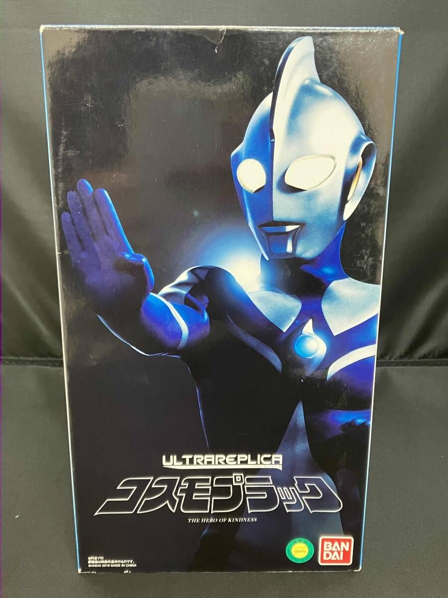 ウルトラマン コスモプラック 「ウルトラマンコスモス」 プレミアム