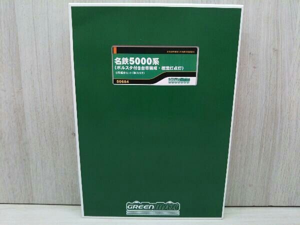 Nゲージ GREENMAX 50684 名鉄5000系(ボルスタ付き台車編成・標識
