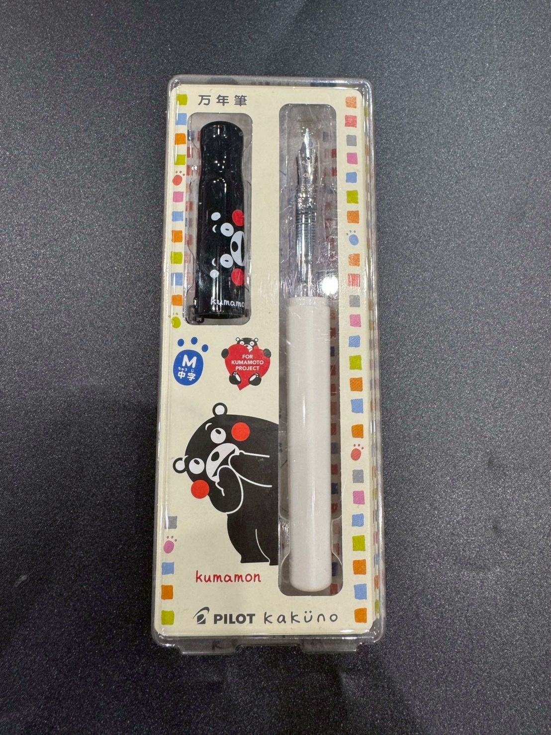 文房具 パイロット カクノ くまもん 万年筆 B25101458