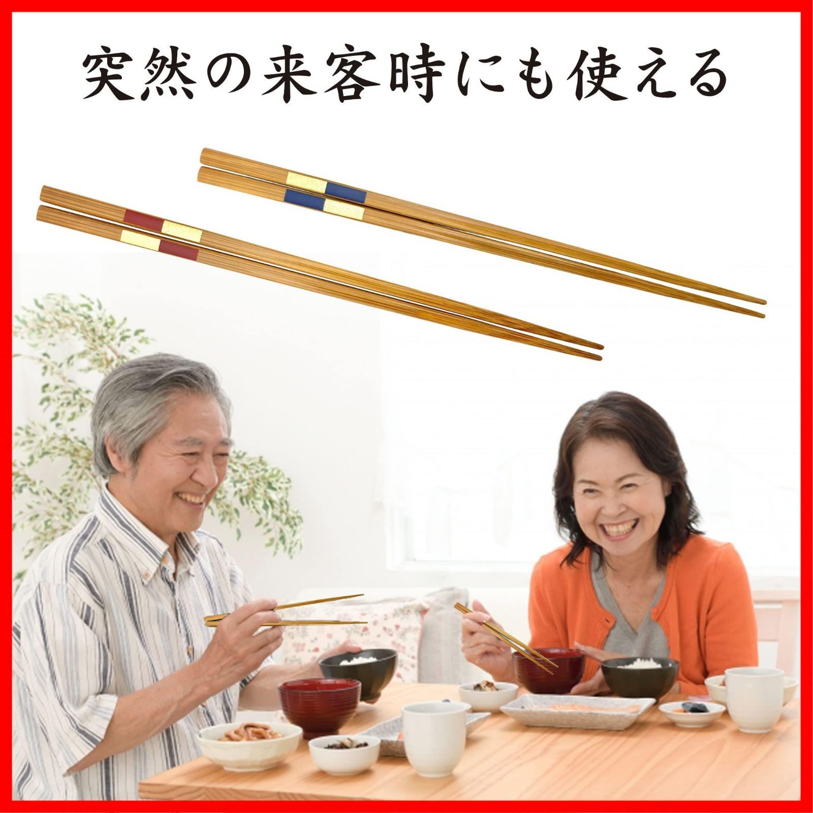 竹箸5膳セット 耐久性