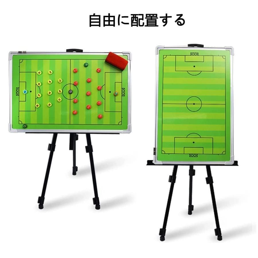 指揮ボード 大型サッカー 教え板 タクティカル ボード 両面使用 強力な吸着 分析ガイドボード サッカー戦術ボード 戦略指導 用